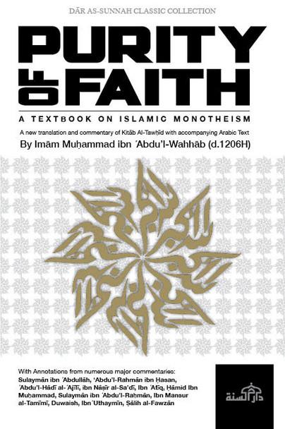 Purity of Faith. A textbook on Islamic Monotheism by Imam Muhammad bin Abdul Wahab.