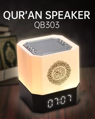 Quran Speaker Cube QB303