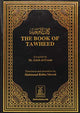 Book of tawheed by (Al Fozan) - Eng. - H/C - 14x21