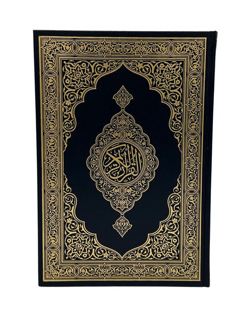 Mushaf Madinah – Al-Quran Al-Kareem (King Fahd Print, Large 20×29 cm Hardcover)