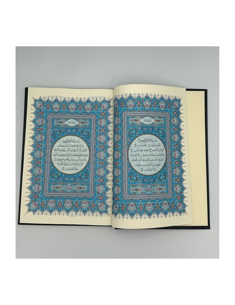 Mushaf Madinah – Al-Quran Al-Kareem (King Fahd Print, Large 20×29 cm Hardcover)