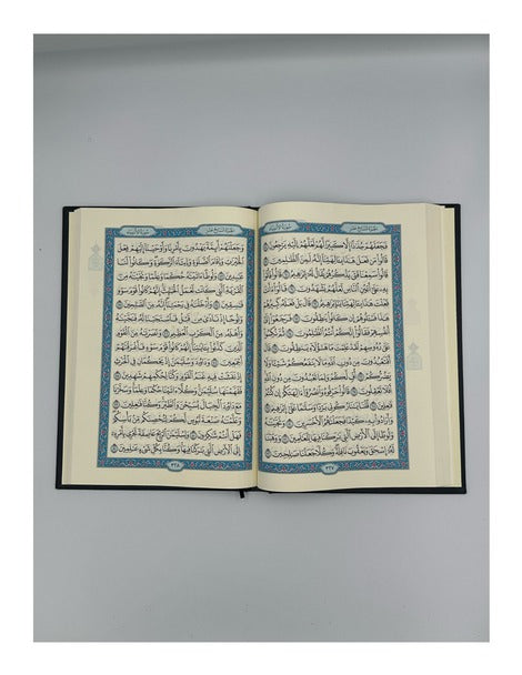 Mushaf Madinah – Al-Quran Al-Kareem (King Fahd Print, Large 20×29 cm Hardcover)