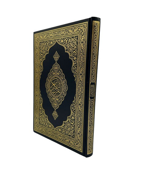 Mushaf Madinah – Al-Quran Al-Kareem (King Fahd Print, Large 20×29 cm Hardcover)