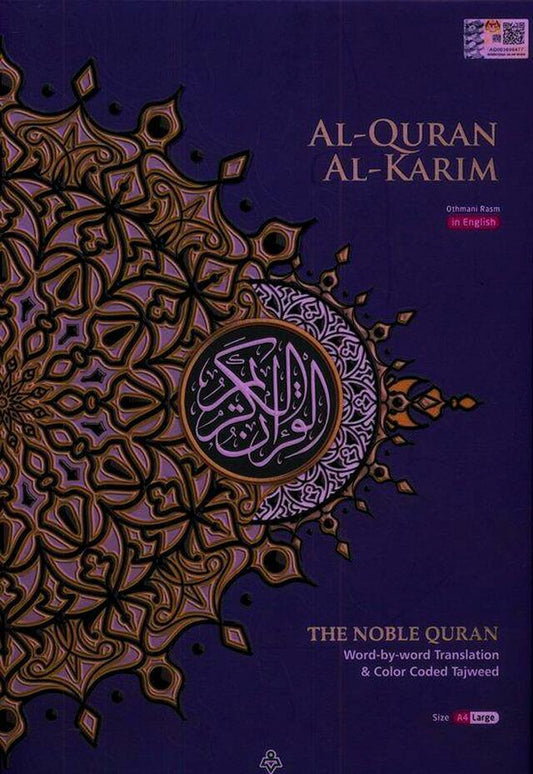 Maqdis A5 Large Al Quran Al Kareem Word-by-Word Translation Colour Coded Tajweed Purple