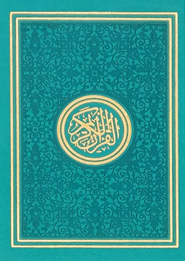 Rainbow Quran - 10 x14 - Small-Blue Cover