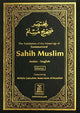 Summarized Sahih Muslim 2 Volume Set - English