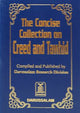 The Concise Collection on Creed and Tauhid - (Softcover)