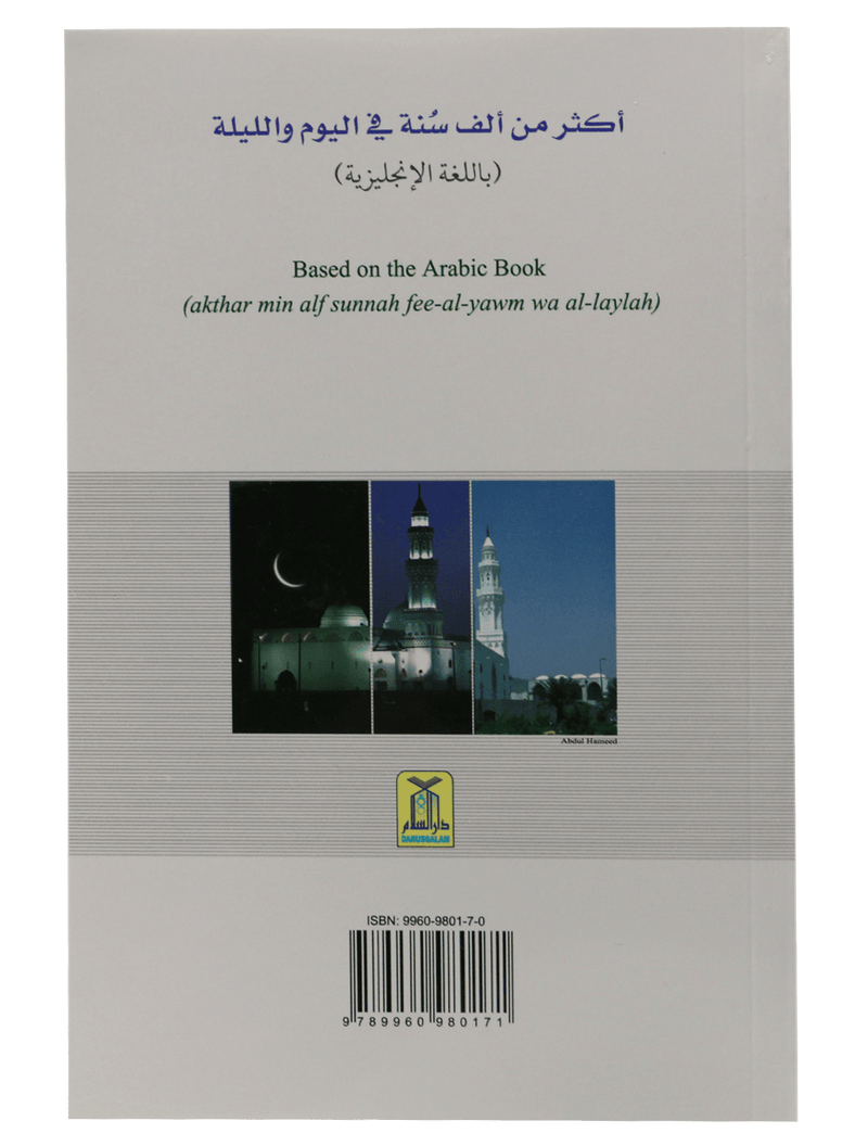 More than 1000 Sunan - Soft Cover - 14x21 - English