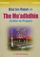 Bilal Bin Rabah (R) the Muadhdhin (Caller to Prayer) - English - Soft Cover - 14x21