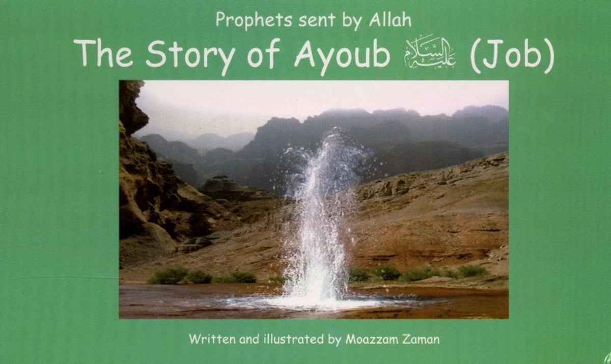 Prophets Sent by Allah – The Story of Ayoub (A.S) – English | Darussalam UK