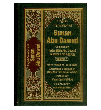 English Translation of Sunan Abu Dawood -5 Volumes Set