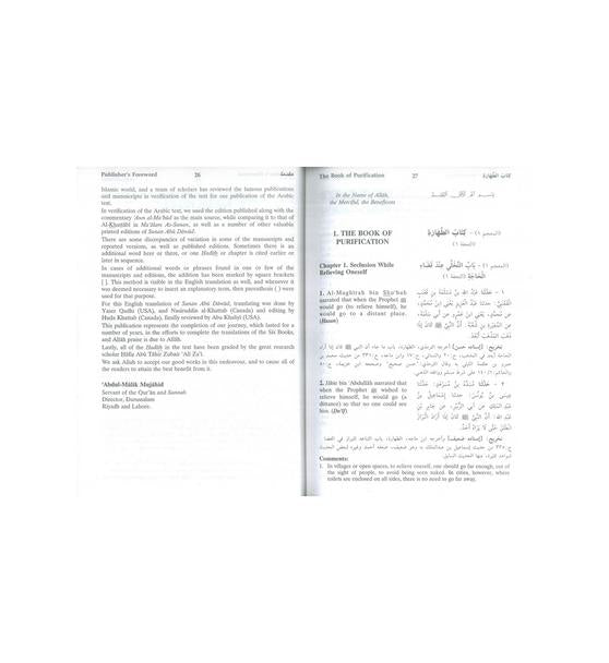 English Translation of Sunan Abu Dawood -5 Volumes Set