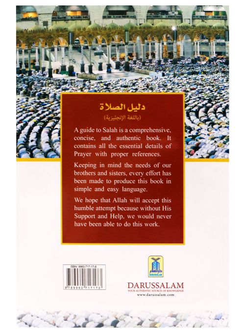 A Guide to Salat (Prayer) - Darussalam UK