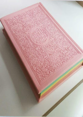 Leather Embossed Rainbow Quran In beautiful different leather cover (14X21)