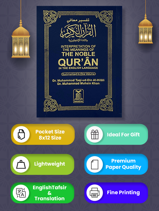 Interpretation of the Meanings of the Noble Quran - Pocket plus - 10x15