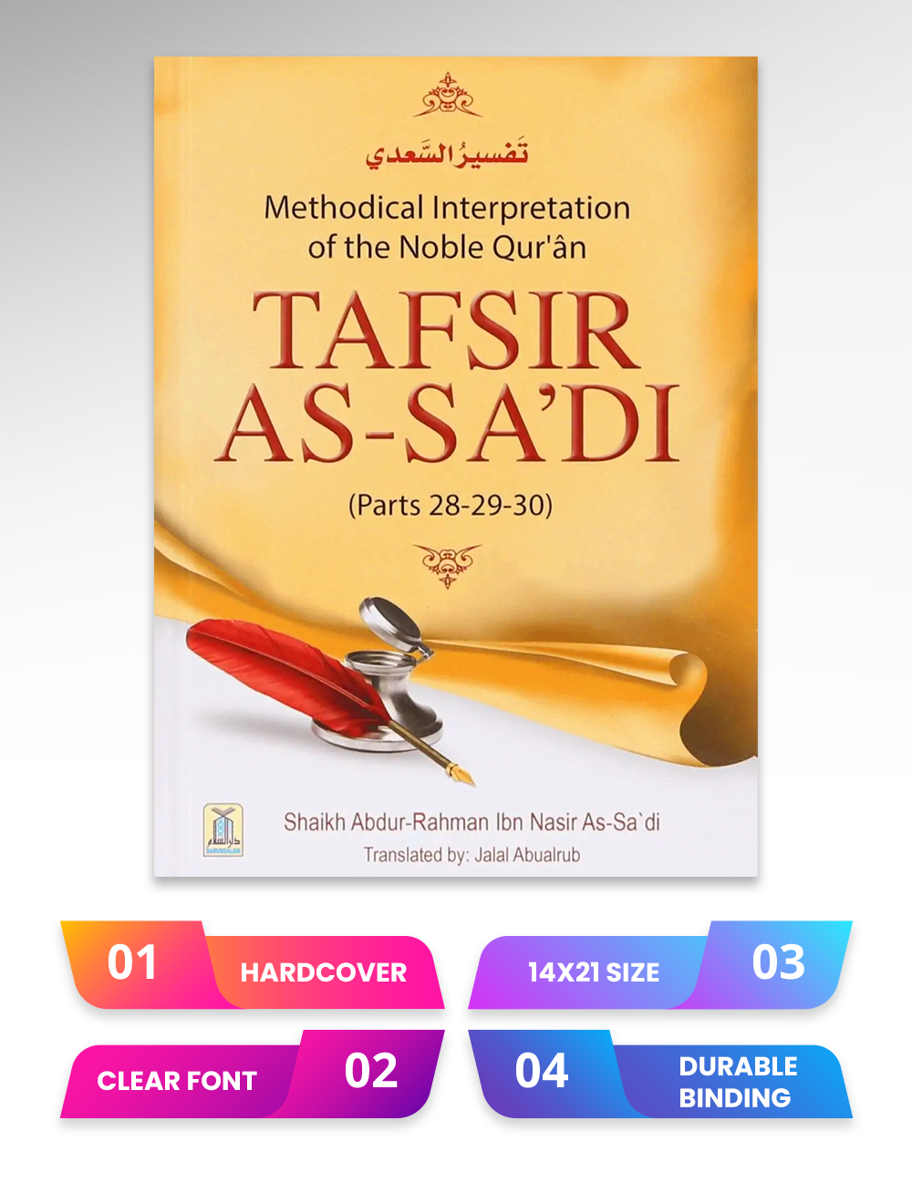 Tafsir Sadi Parts 28 29 30 - English