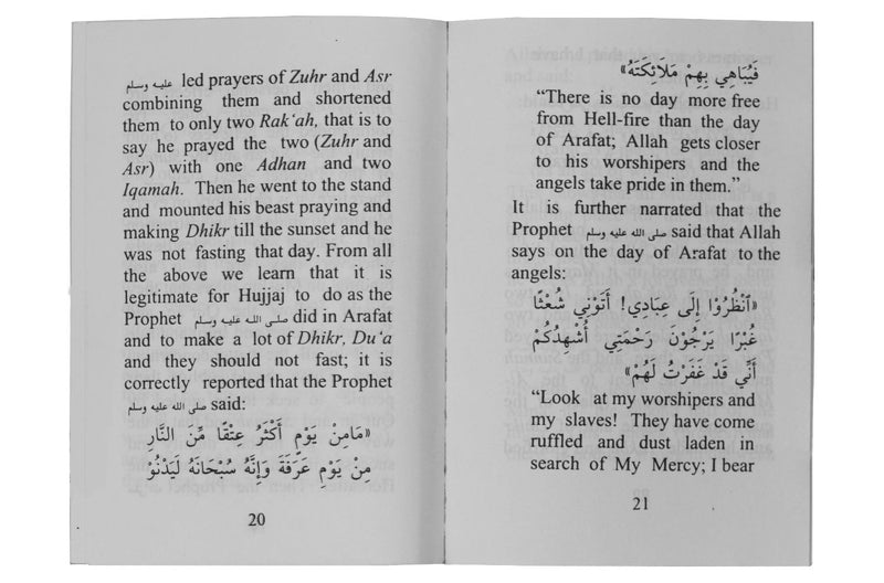How The Prophet Muhammad (PBUH) Performed Hajj