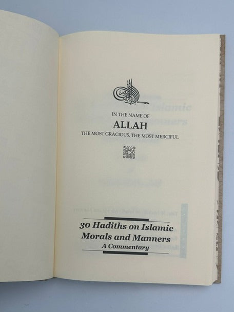 30 Hadiths On Islamic Morals And Manners