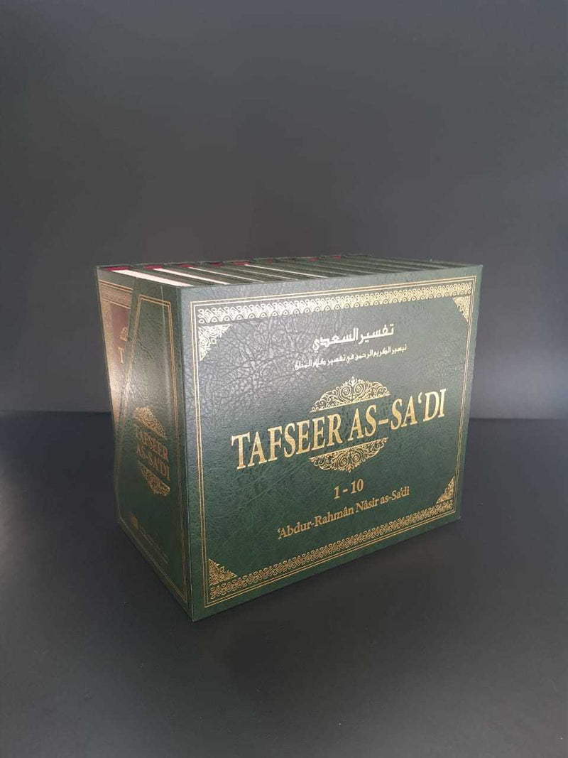 Tafsir As Sadi - English (10 Volumes Set)
