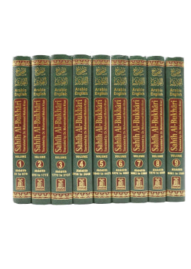 The Translation of the Meanings of Sahih Al-Bukhari | 9 Volumes Set