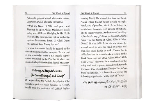 Hajj Umrah and Ziyarah - 8x12 - English