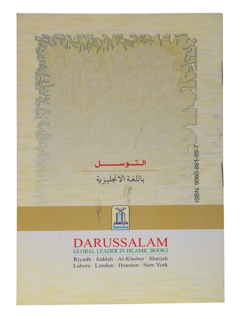 At-Tawassul - English