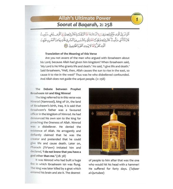 Islamic Studies Grade 10 English