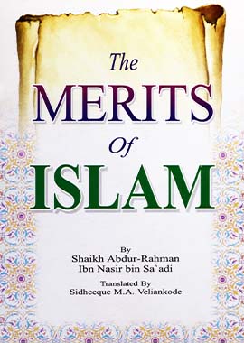 The Merits of Islam