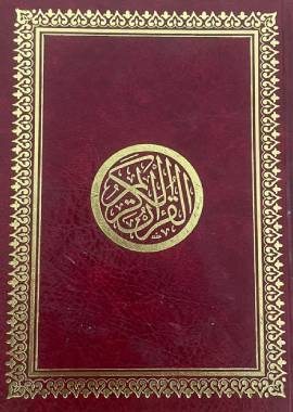 Quran Small Size - Finishing Red Leather And Gilding (12x17)