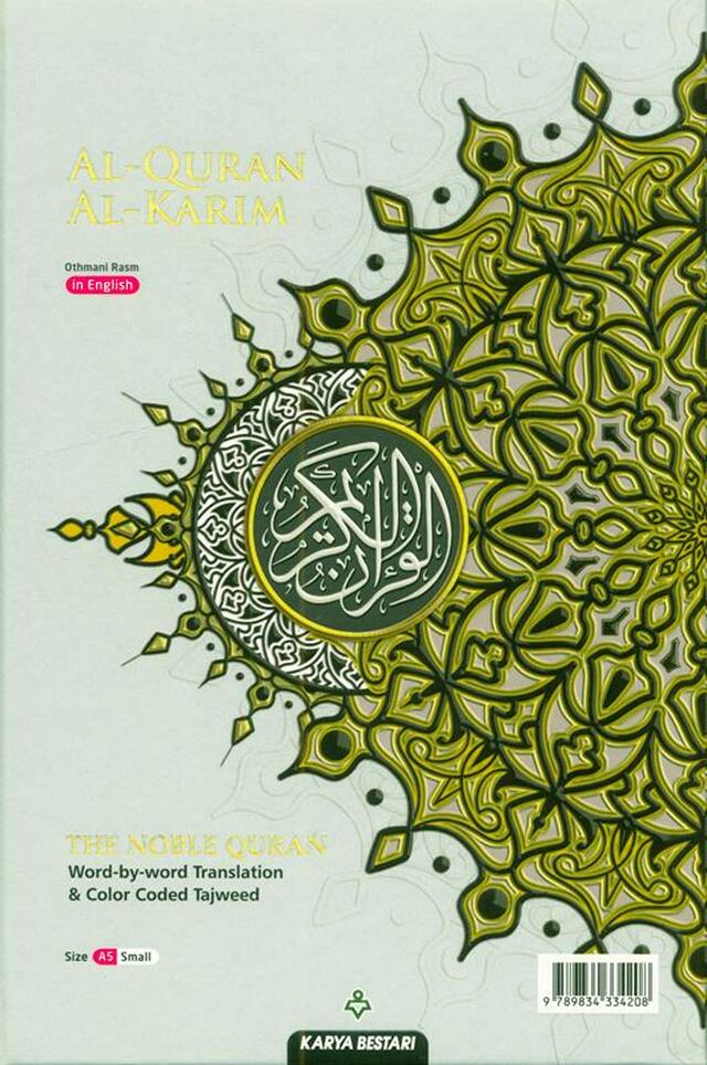 Al-Quran Al-Kareem Maqdis Word-By-Word Translation & Color Coded Tajweed (Arabic-English)