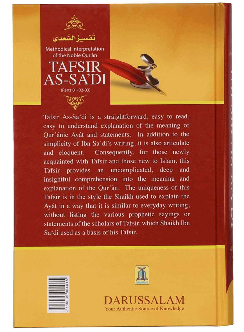 Tafsir Saadi - Parts 01, 02, 03