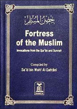 Fortress of The Muslim