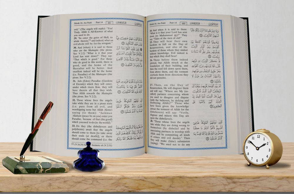 Interpretation of the Meanings of The Noble Quran (English)