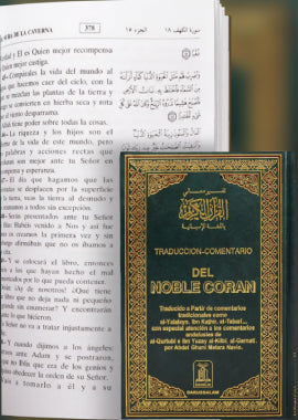 Noble Quran - Hard Cover - 14x21 - Spanish