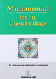 Muhammad PBUH for the Global Village - English