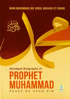 Abridged Biography Of Prophet Muhammad PBUH - Darussalam