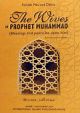 The Wives of Prophet Muhammad - English