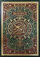 Al Quran Al Kareem 15 lines 