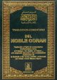 Noble Quran - Spanish