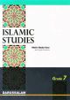 Islamic Studies -Grade 7 - Eng.
