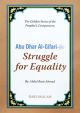 Abu Dhar al Ghaffari (RA) The Struggle for Quality - English