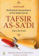 Tafsir Sadi Parts 28 29 30 - English
