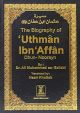 The Biography Of Uthman Ibn Affan Dhun- Nooryan