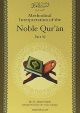 Methodical Interpretation of The Noble Quran