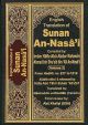 Sunan an Nasai 6 Volume Set - English