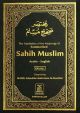 Summarized Sahih Muslim 2 Volume Set - English