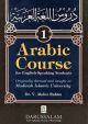 Arabic Course Grade 1