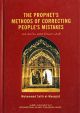 The Prophet's methods of correcting People's mistakes - English