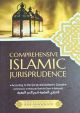 Comprehensive Islamic Jurisprudence - English