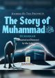 Story of Mohammed (PBUH) in Makkah